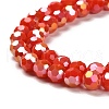 Opaque Glass Beads Stands EGLA-A035-P6mm-B03-3
