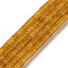 Natural White Jade Beads Strands G-Q008-A01-01A-1