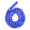 Glass Beads Strands GR8MMY-24L-2