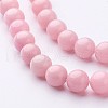 Natural Dyed Yellow Jade Gemstone Bead Strands G-R271-10mm-Y-M-2