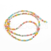 Faceted Glass Beads Strands GLAA-G074-A01-2