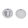 Non-Tarnish 304 Stainless Steel Charms STAS-T059-26P-U-3