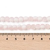 Frosted Crackle Glass Beads Strands GLAA-U001-8mm-M12-4