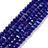 Electroplate Opaque Solid Color Glass Beads Strands EGLA-A034-P3mm-L12-1