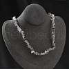 Natural Supper 7 Rutilated Quartz Chip Beaded Necklaces for Men Women NJEW-G159-01A-1
