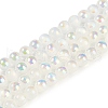 Plating Natural Selenite Beads Strands G-G120-A01-01-1
