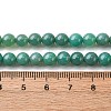 Natural Green Onyx Agate(Dyed & Heated) Beads Strands G-K393-A03-6mm-5