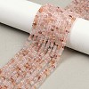 Natural Ferruginous Quartz Beads Strands G-H292-A24-01-1