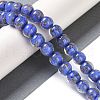 Handmade Gold Sand Lampwork Beads X-LAMP-Z009-01O-2