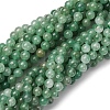 Natural Green Aventurine Round Beads Strands G-S150-8mm-4-2