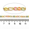Brass Figaro Chains CHC-F020-12G-08-2