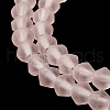 Imitate Austrian Crystal Frosted Glass Beads Strands EGLA-A039-T6mm-MD26-3