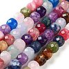 Natural White Jade Beads Strands G-H028-A09-16-1