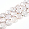 Natural Nucleate Keshi Pearl Beads Strands PEAR-S018-03H-2