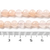 Natural Pink Aventurine Beads Strands G-C179-A16-02-5