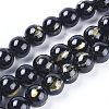 Natural Mashan Jade Beads Strands X-G-F670-A12-6mm-1