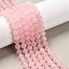 Dyed Natural White Jade Beads Strands JBR7-8mm-1