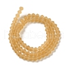 Imitate Austrian Crystal Frosted Glass Beads Strands EGLA-A039-T3mm-MD18-2