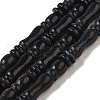 Synthetic Blue Goldstone Beads Strands G-B078-C04-01-1