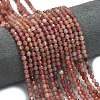 Natural Strawberry Quartz Beads Strands G-A260-A42-01-1