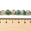 Natural Green Cherry Blossom Agate Beads Strands G-NH0061-A01-8mm-5