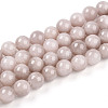 Natural Dyed Yellow Jade Gemstone Bead Strands G-R271-10mm-YXS06-1