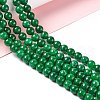 Natural White Jade Round Beads Strand G-E141-03B-1