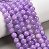 Natural Dyed Yellow Jade Gemstone Bead Strands X-G-R271-8mm-YXS24-1