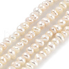 Natural Cultured Freshwater Pearl Beads Strands PEAR-C003-06E-2
