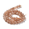 Round Natural Sunstone Beads Strands G-F222-33-8mm-1-4