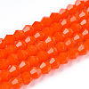 Opaque Solid Color Imitation Jade Glass Beads Strands EGLA-A039-P2mm-D03-1