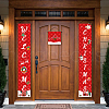 Polyester Hanging Sign for Home Office Front Door Porch Decorations HJEW-WH0023-018-3