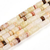 Natural Afghan Jade Beads Strands G-N346-03A-11-2