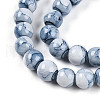 Baking Painted Glass Beads Strands DGLA-N003-8mm-C07-4
