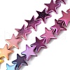 Gradient Color Electroplated Synthetic Non-magnetic Hematite Beads Strands G-A263-F01-01-1