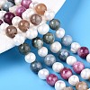 Dyed Natural White Jade Round & Natural Cultured Freshwater Pearl Grooved Potato Beads Strands PEAR-N019-05-1