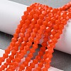 Opaque Solid Color Imitation Jade Glass Beads Strands EGLA-A039-P4mm-D03-4