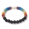 Dyed Natural Lava Rock & Pearl Beaded Stretch Bracelet BJEW-JB09723-1