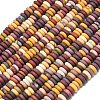 Frosted Natural Mookaite Beads Strands G-K389-C40-01-2