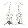 Woven Net with Natural Lava Rock Dangle Earrings EJEW-JE04945-05-2