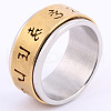Laser Cut 304 Stainless Steel Finger Rings FS-WGFAC1E-14-2