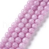 Natural White Jade Imitation Kunzite Beads Strands G-I299-F03-10mm-1