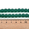 Transparent Glass Beads Strands GLAA-T032-T8mm-MD21-4