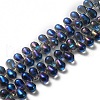 Electroplate Glass Beads GLAA-WH0023-29D-1