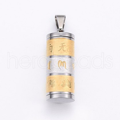 304 Stainless Steel Textured Pendants STAS-O103-01GP-1