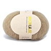 Wool Fibre Yarn for Knitting Soft Mohair Knit Long Wool Yarn DIY Scarf Crochet Thread Supplies PW-WG5D02E-12-1
