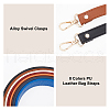 SUPERFINDINGS 8Pcs 8 Colors PU Leather Bag Strap DIY-FH0004-80-4