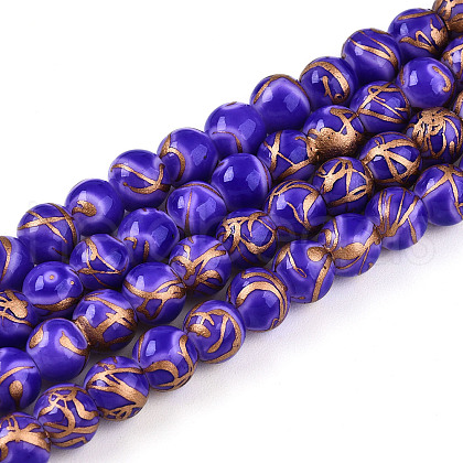 Baking Painted Glass Beads Strands DGLA-N010-6mm-06-1