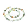 Natural Jadeite Beads Strands G-G789-01A-2