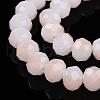 Two-Tone Imitation Jade Glass Beads Strands GLAA-T033-01C-02-3